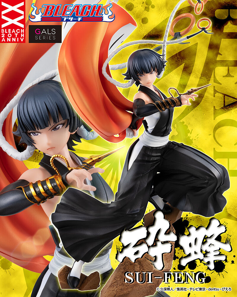 Megahouse Gals系列bleach 二番隊隊長碎蜂17 380日圓